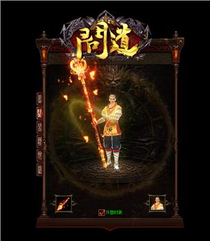 天龙八部私服外挂 gom